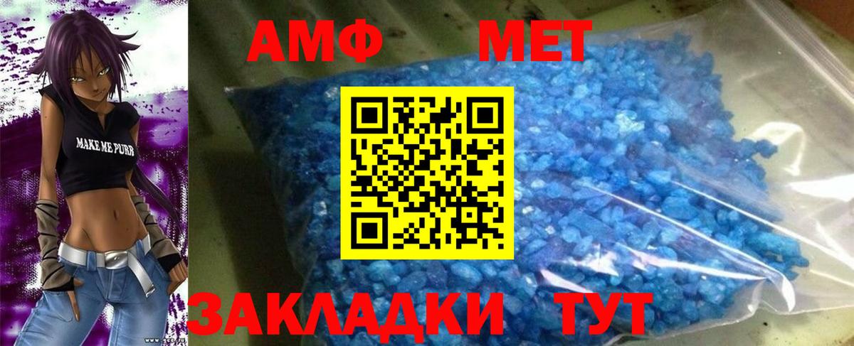 Amphetamine  Соликамск  Амфетамин Premium  блэк спрут как зайти  Amphetamine 