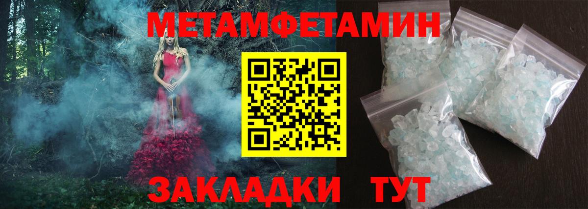 АМФ 97%  Амфетамин  Соликамск  Вход с VPN 