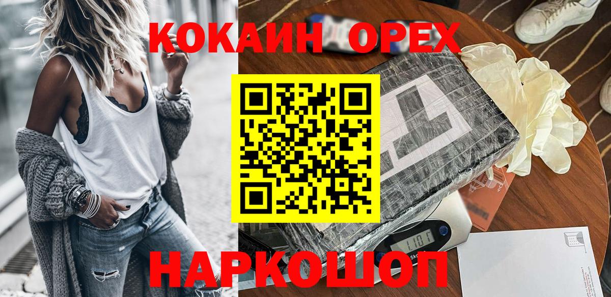 КОКАИН Columbia  Соликамск  Кокаин Колумбийский 