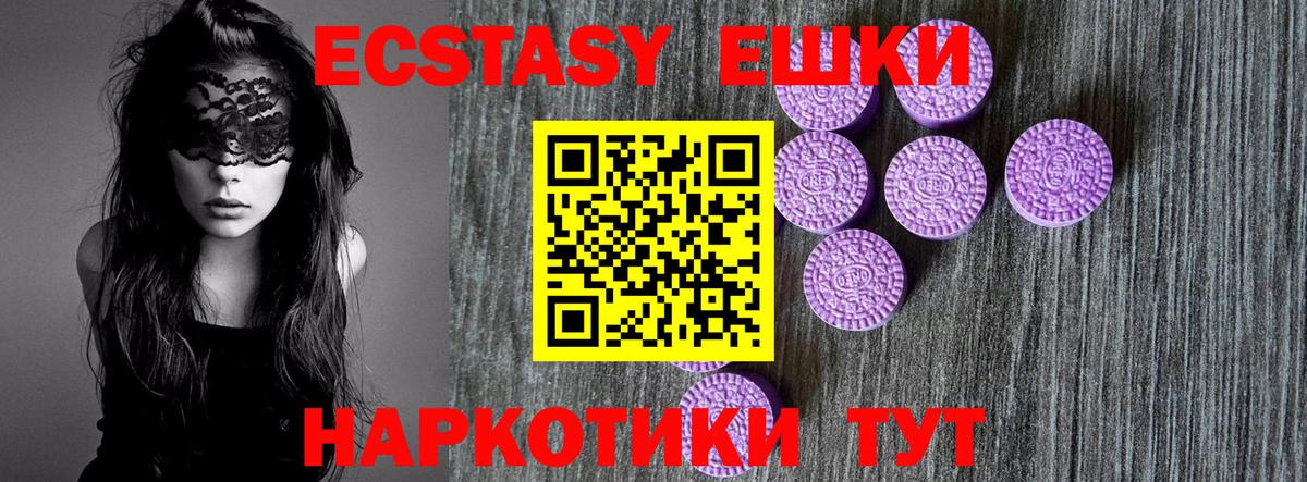 Ecstasy TESLA Соликамск