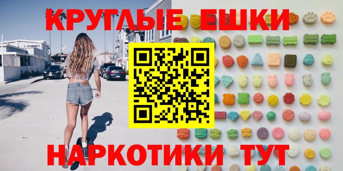 ЭКСТАЗИ mix  Ecstasy  ЭКСТАЗИ бентли  Соликамск 