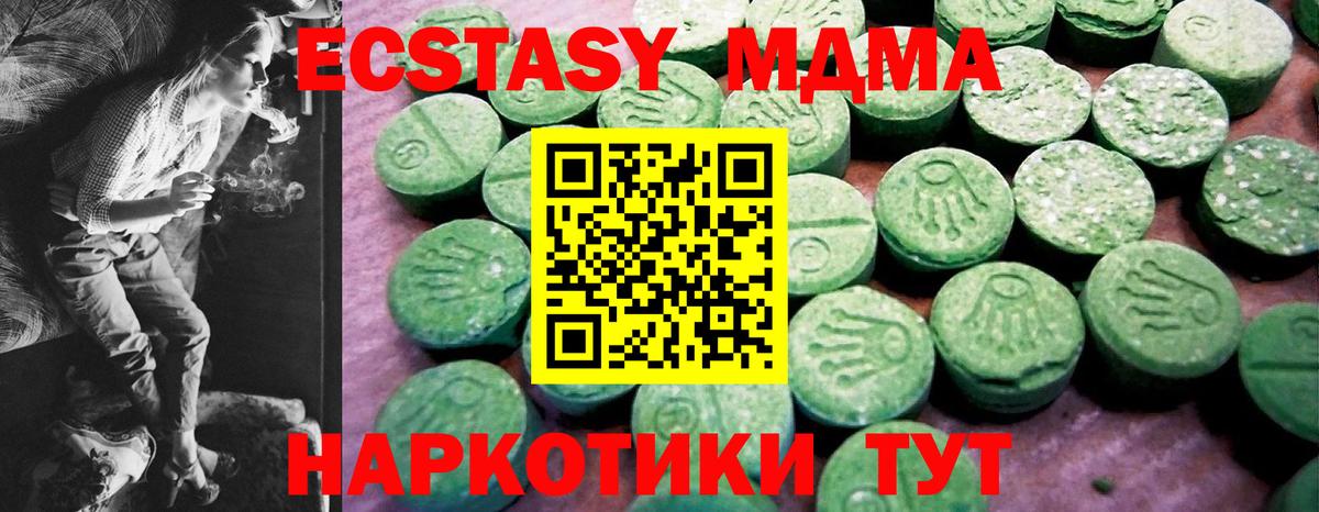 mega как войти  ЭКСТАЗИ 300 mg  Соликамск  сайты даркнета телеграм  Ecstasy ешки  Вход с VPN 