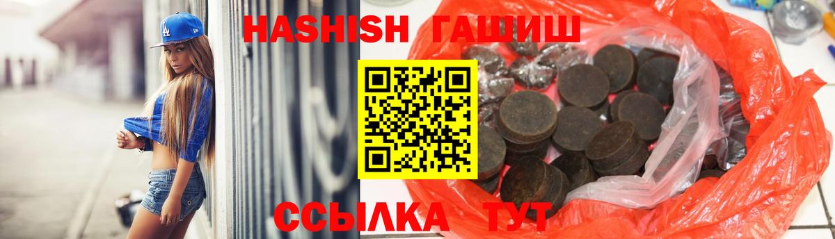 Гашиш 40% ТГК Соликамск