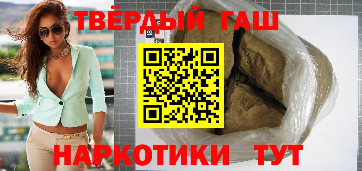 ГАШИШ индика сатива  ГАШ хэш  ГАШ  купить наркотик  Соликамск 