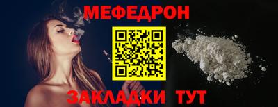 прущий лед Рузаевка