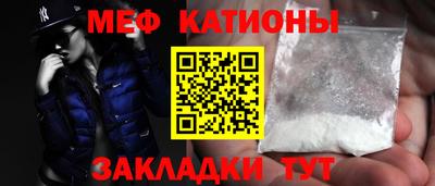 прущий лед Рузаевка