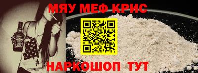 прущий лед Рузаевка
