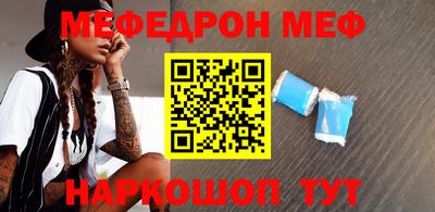 бутик Рязань