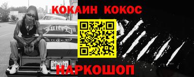 кокаин перу Рыбинск