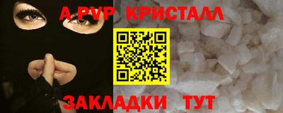 кокс Апрелевка