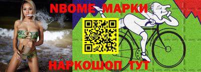 кокс Апрелевка