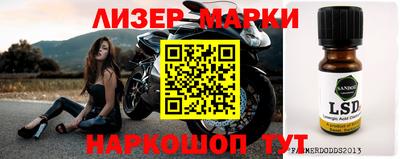 кокс Апрелевка