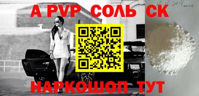 ALPHA-PVP Аргун