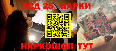 прущий лед Рузаевка