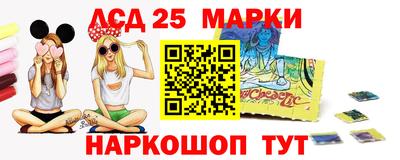 прущий лед Рузаевка