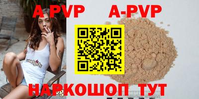 прущий лед Рузаевка