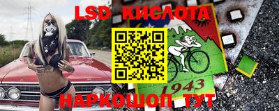 прущий лед Рузаевка