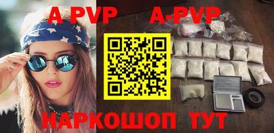 кокаин перу Рыбинск