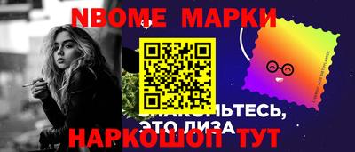 прущий лед Рузаевка