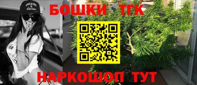 бутик Рязань