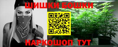 бутик Рязань