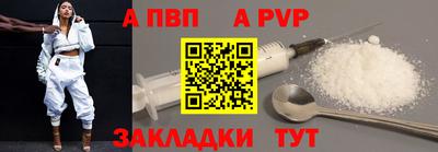 бутик Рязань