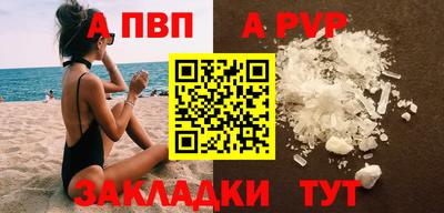бутик Рязань