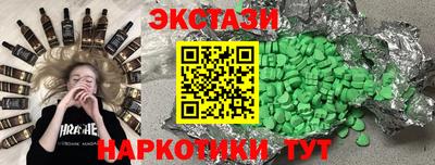 прущий лед Рузаевка