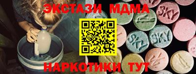 бутик Рязань