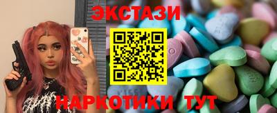 бутик Рязань