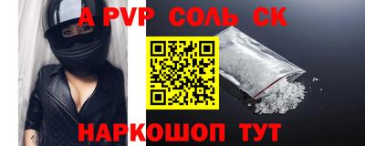 прущий лед Рузаевка