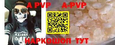кокаин перу Рыбинск