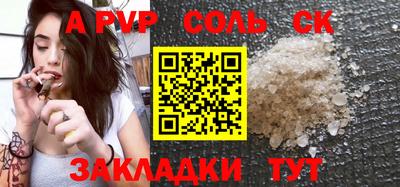 кокаин перу Рыбинск