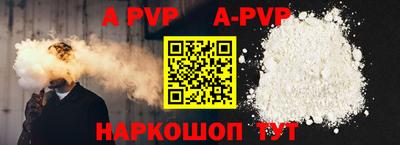 ALPHA-PVP Аргун