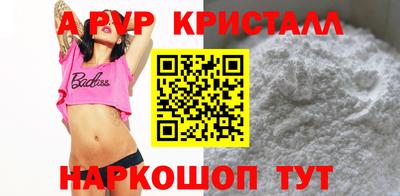 кокаин перу Рыбинск