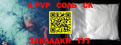 прущий лед Рузаевка