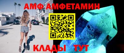 бутик Рязань