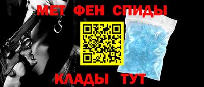прущий лед Рузаевка