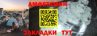 бутик Рязань