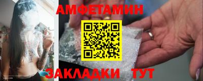бутик Рязань