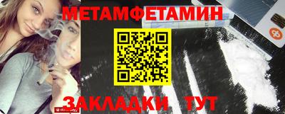 марки lsd Апшеронск