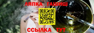 бутик Рязань