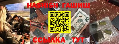 марки lsd Апшеронск