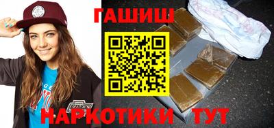 кокаин перу Рыбинск