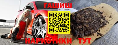 ALPHA-PVP Аргун