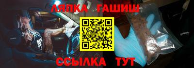 ALPHA-PVP Аргун