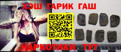 марки lsd Апшеронск