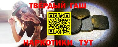 ALPHA-PVP Аргун