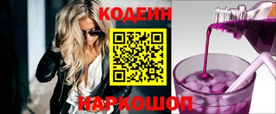 прущий лед Рузаевка