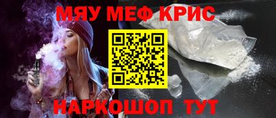 прущий лед Рузаевка